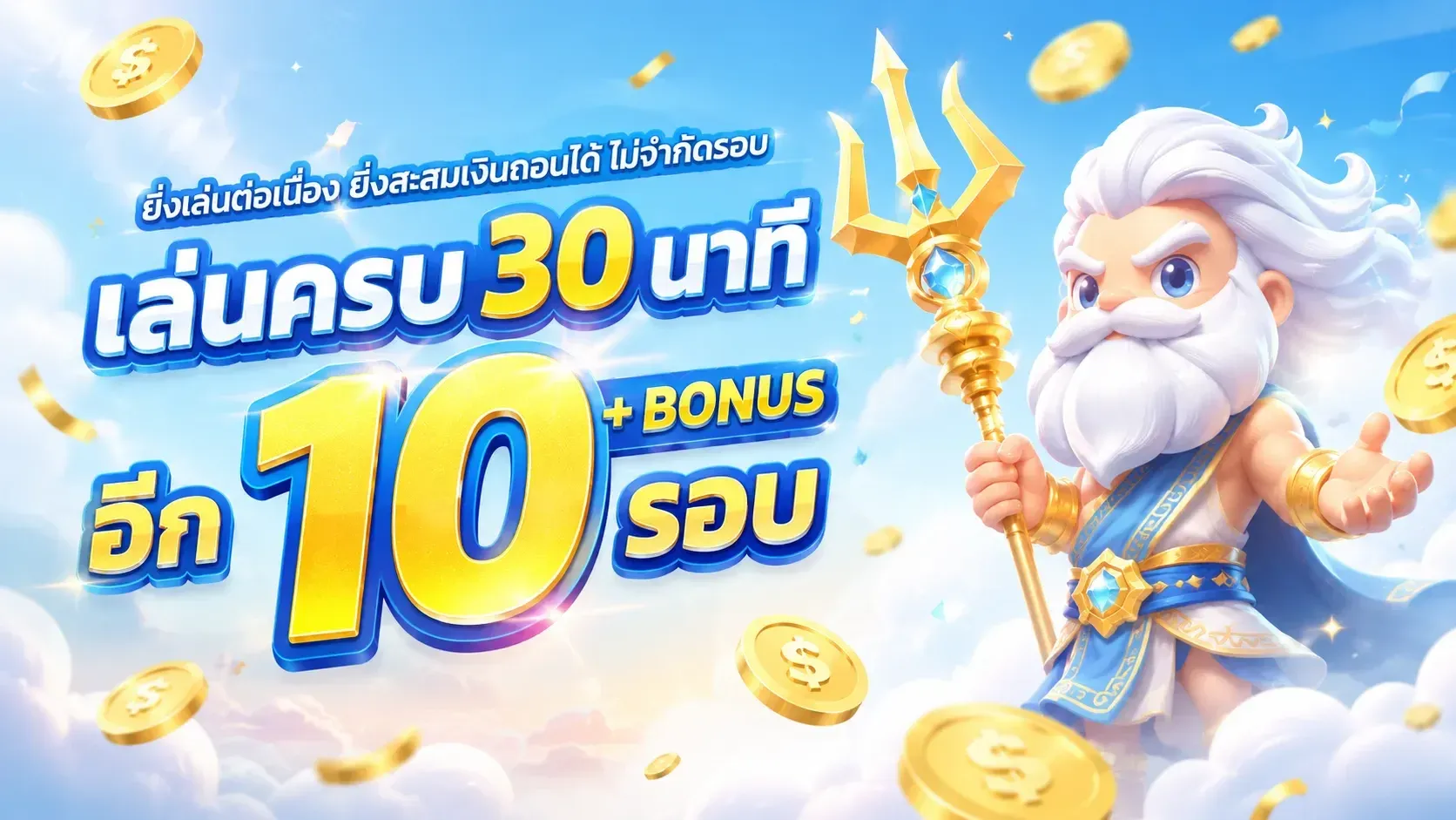 คาสิโนสด HYBET168 บาคาร่า รูเล็ต ถ่ายทอดสด