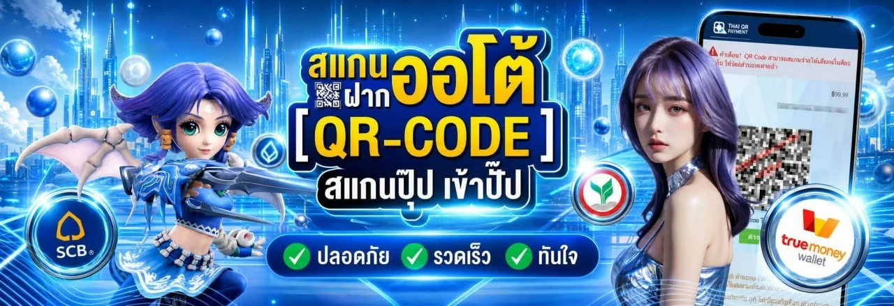 โปรโมชั่น hybet168