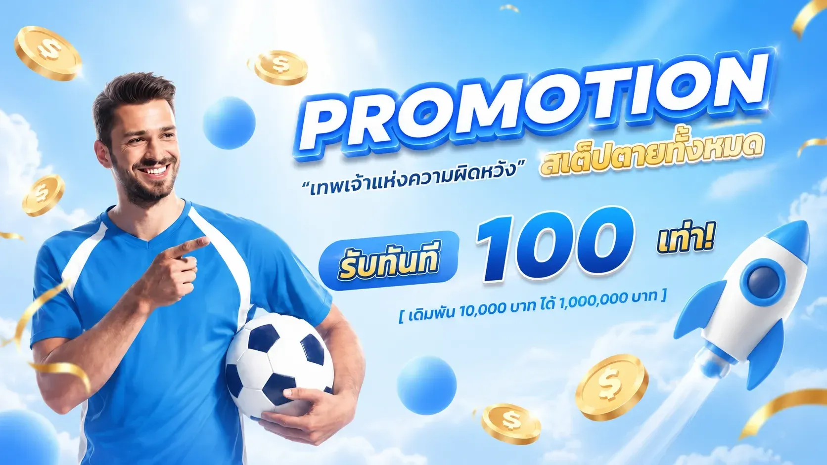 HYBET168 เว็บเดิมพันออนไลน์ครบวงจร สล็อต คาสิโน